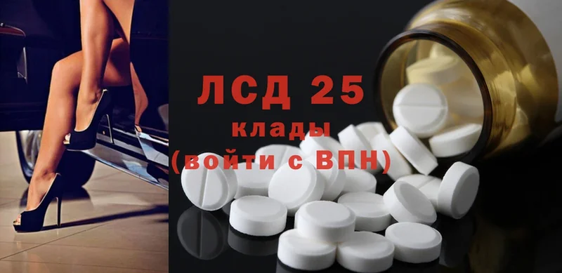 Лсд 25 экстази ecstasy  где найти наркотики  Плавск 