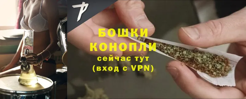 Марихуана THC 21%  блэк спрут   Плавск 